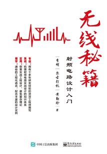 修行成长记