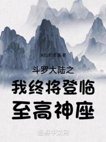 穿书兄妹之在线攻略