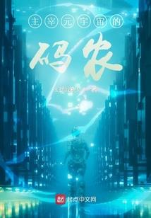 废物付三小姐逆袭