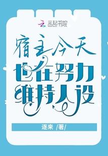 食色生香，墨家小悍妻