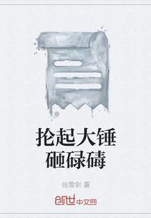 百斗成尊