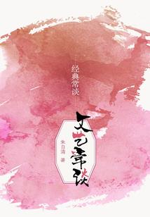 那年絮柳