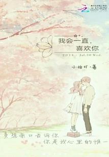 宿命的右脚