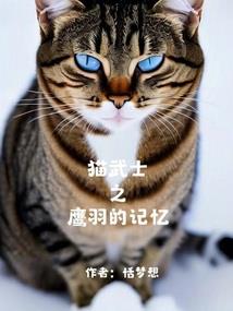 大妖之天