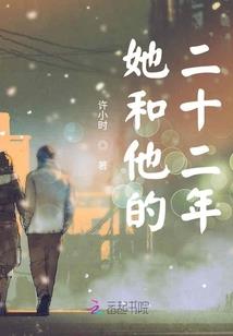 血色的彼岸
