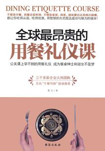 风轻染夏