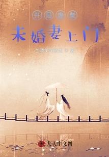 流逝的末日世界