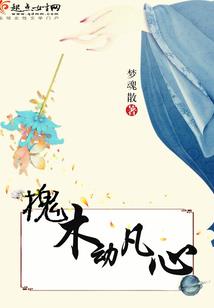 半仙的迦勒底