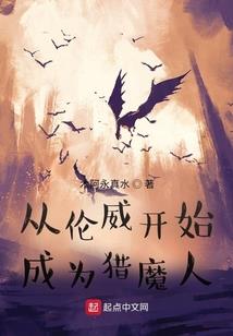 花田夫人