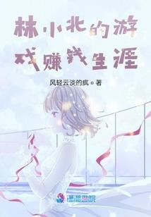 尘世战魂