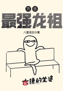 巅峰多寂寥