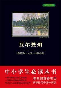超神学院之天都圣灵