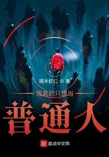 对不起还是错