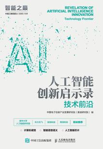 《赵家天下》