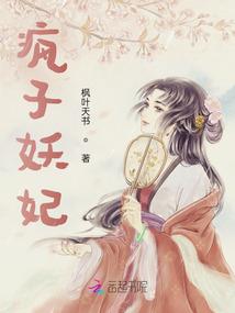 谛魔之渊