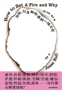 殇流空转