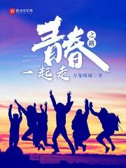 转世星辰恋