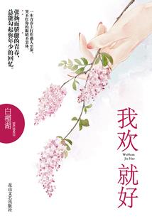 神兽走私贩