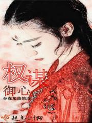 道血脉