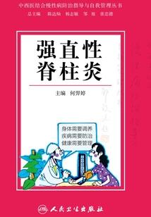 吉尔伽美什的异世界传说