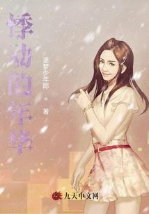 无极剑圣在都市