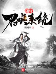 从日向开始的破笼少女