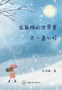 神魂战