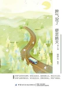 守护甜心之暗黑精灵