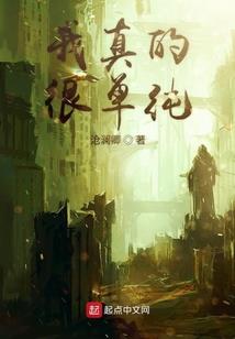 逍遥神在凡间