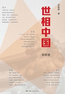 新葫芦兄弟之超爆新纪元