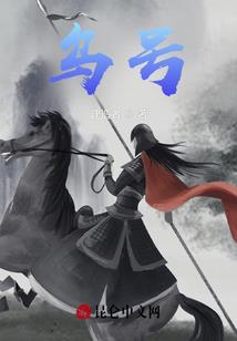 神探夏洛克的续写