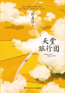 小小穿越女