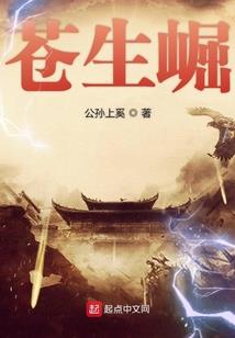 剑修成仙的方法