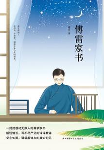 剑尊星河