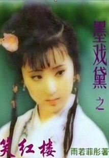 久处生厌