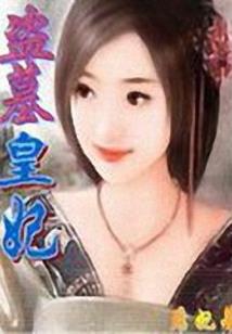 斗罗大陆之冰雪临世
