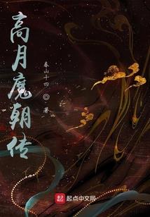 明昭浣冤录