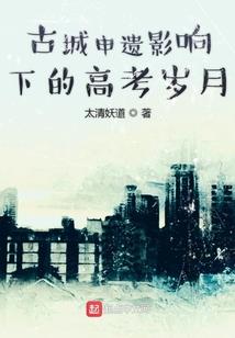 恶魔别噬爱