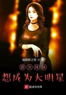 校草是女生：白少太腹黑