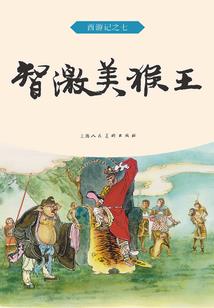 三品堂