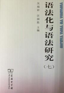 世间三两事
