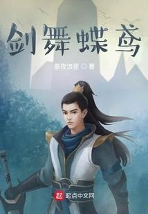 全职狂医(合作)