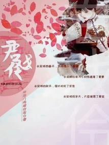 王者荣耀之荣耀无言