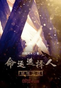 异界升龙