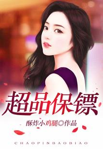 史上最强废材