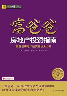 凤钦
