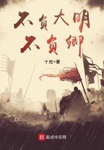 异世之星罚