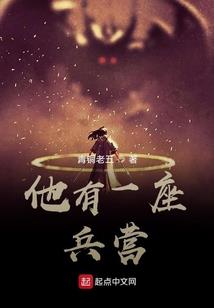 让你造农具，你量产东皇钟？