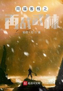无限之轮回游戏