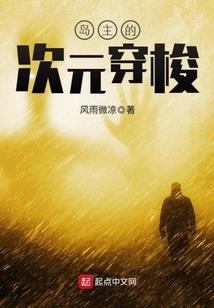 特种兵之无敌多少寂寞